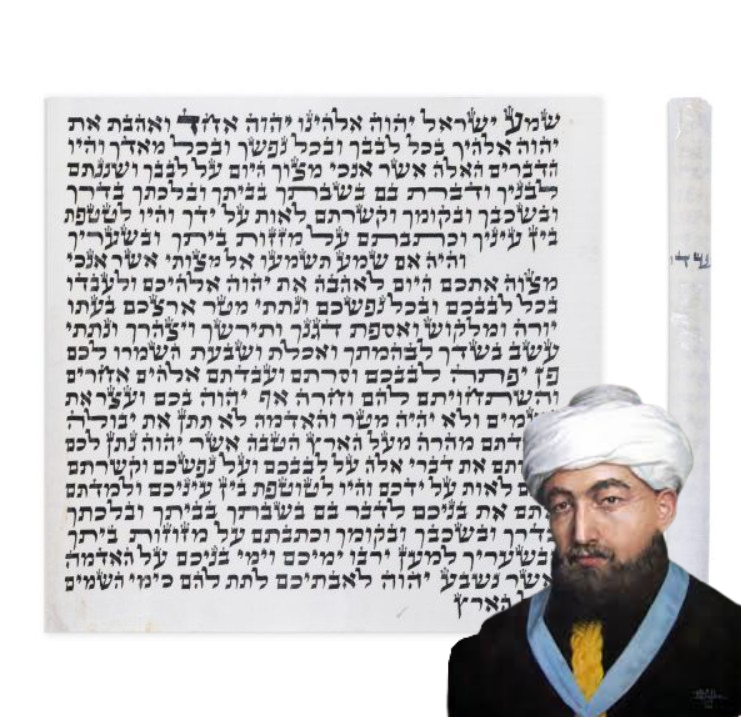 Mezouza Ashkenaze Hiloula Rambam - Édition Limitée