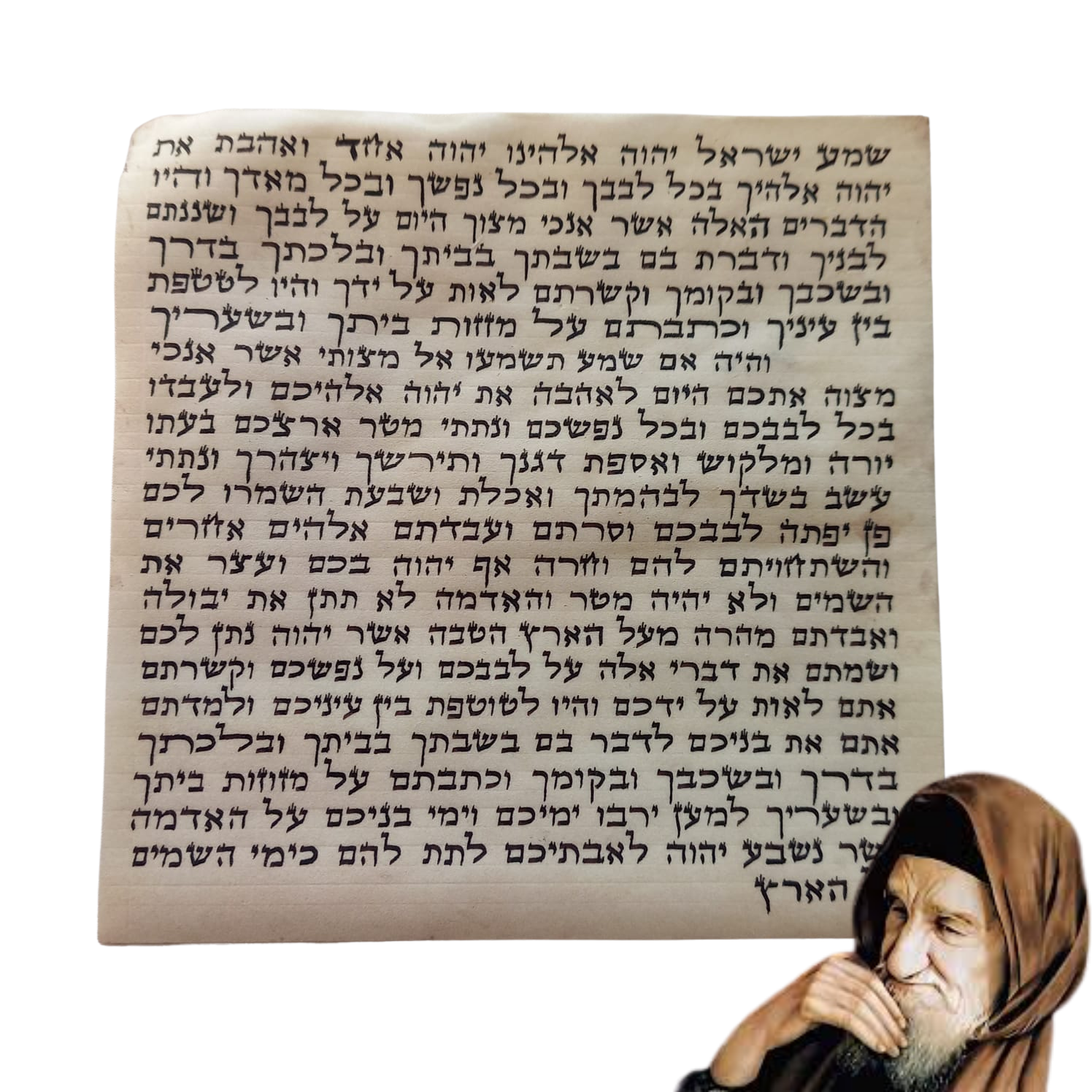 Mezouza Séfarade Hiloula Baba Salé - Édition Limitée