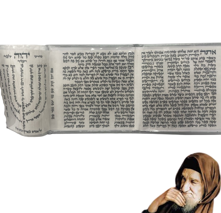 Pitoum Haketoret Hiloula Baba Salé - Edition limitée