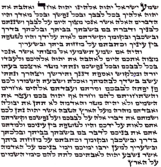 Authentic Arizal Mezuzah