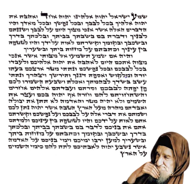 Mezouza Arizal Hiloula Baba Salé - Édition Limitée