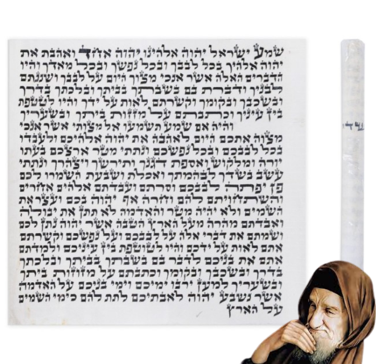 Mezouza Ashkénaze Hiloula Baba Salé - Édition Limitée